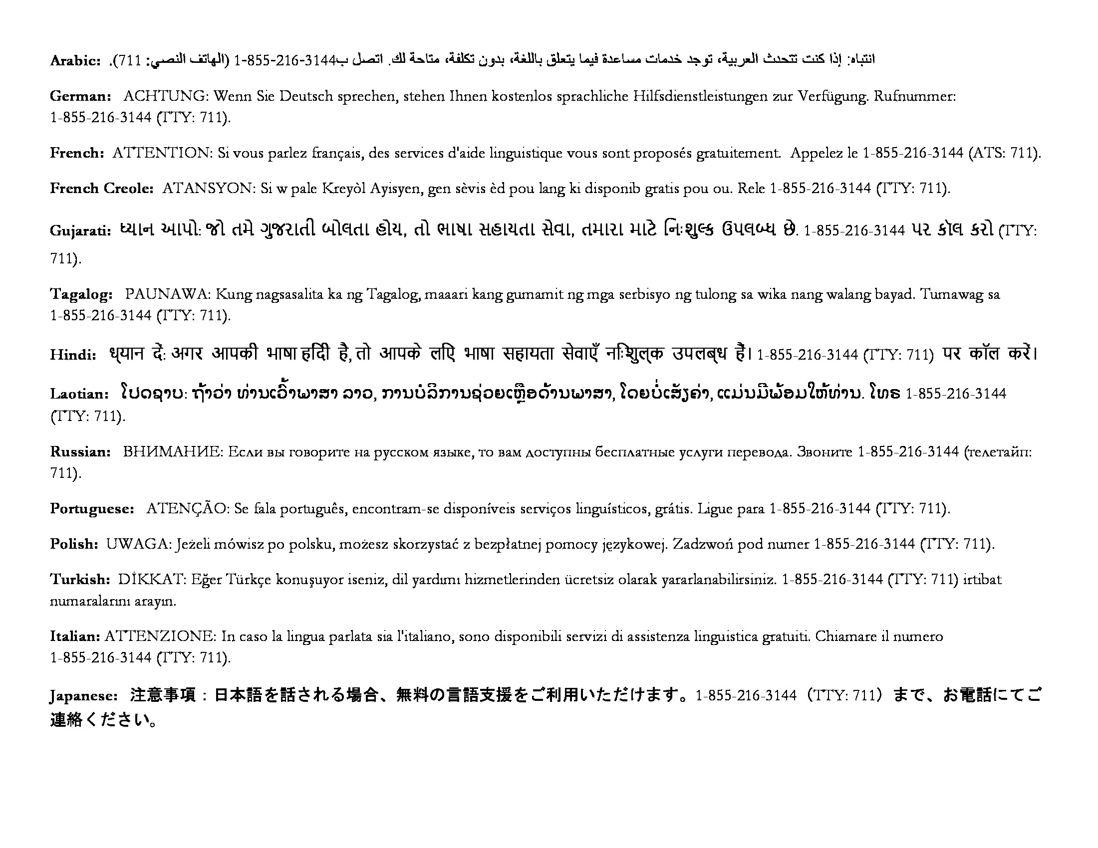 /docs/files/BCBS 2018 Medical Summary Benefits(1525190221)[6].jpg